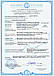 Li-ion АКБ BMS Eco Battery 48В 104 Аг (C0480104Z), фото 4