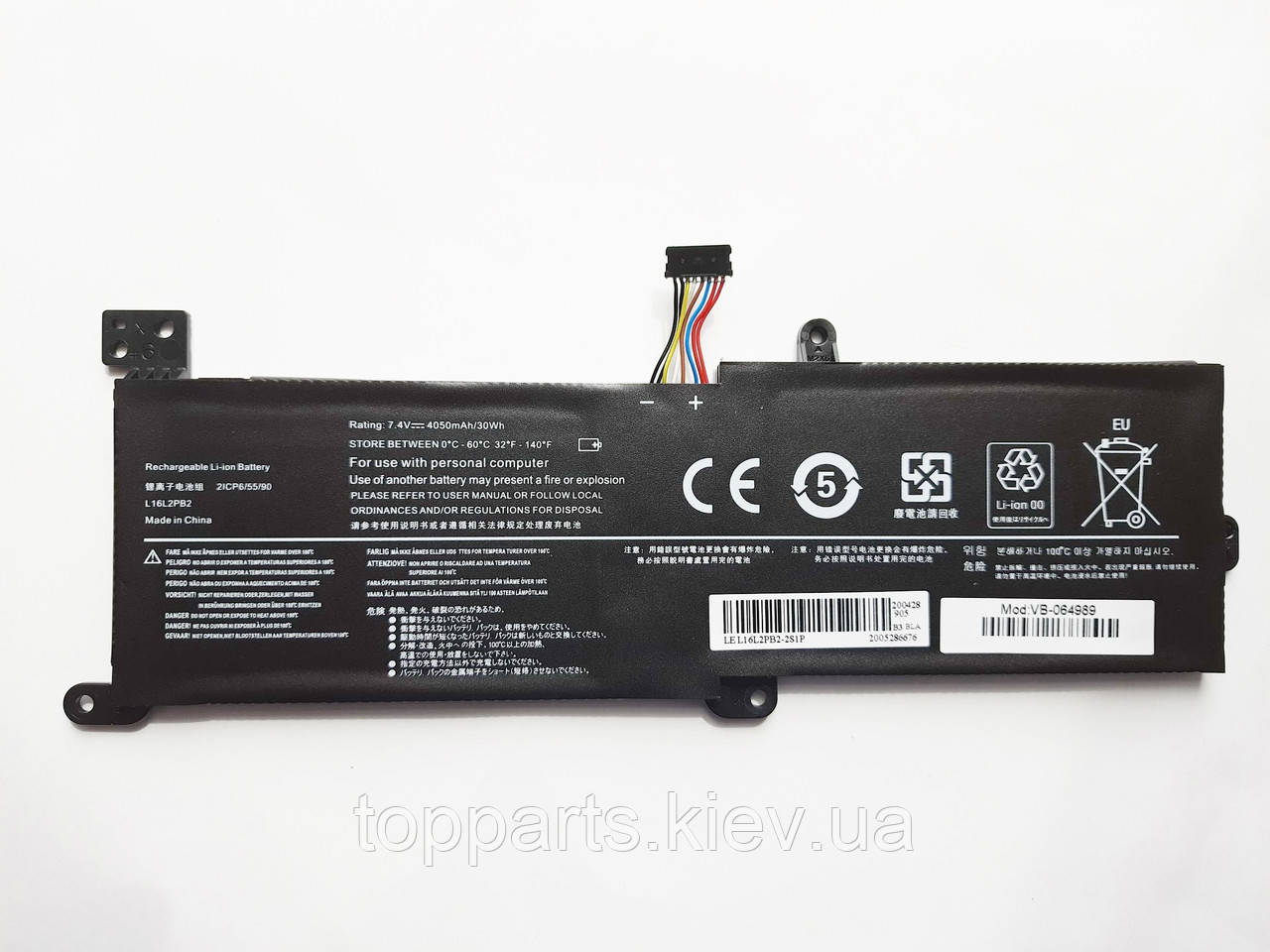 Батарея для ноутбука Lenovo IdeaPad 320-15 L16L2PB2, 4050mAh (30Wh), 2cell, 7.4V, Li-ion, чорна