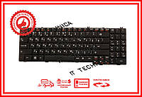 Клавіатура LENOVO B560 B560-P61A B560-P61G B560-P62A B560-P62G B560-380A B560-380G RUUS