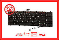 Клавіатура LENOVO A3SL-RU A3S-RU AS3-RU MP-08K53US-686 NSK-B10SC RUUS