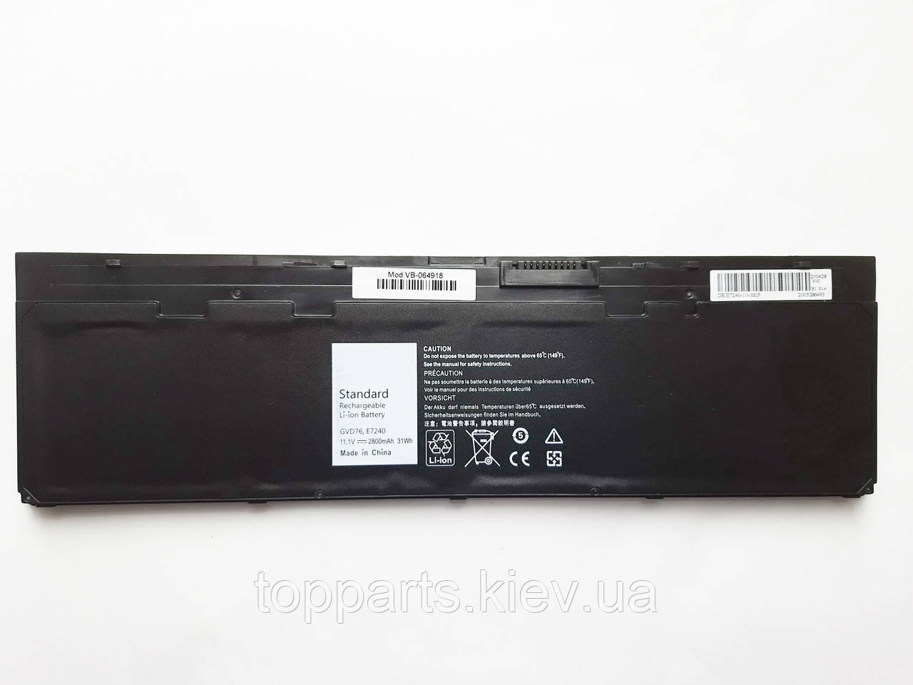 Батарея для ноутбука Dell Latitude E7240 GVD76, 31Wh (2800mAh), 3cell, 11.1V, Li-ion, чорна