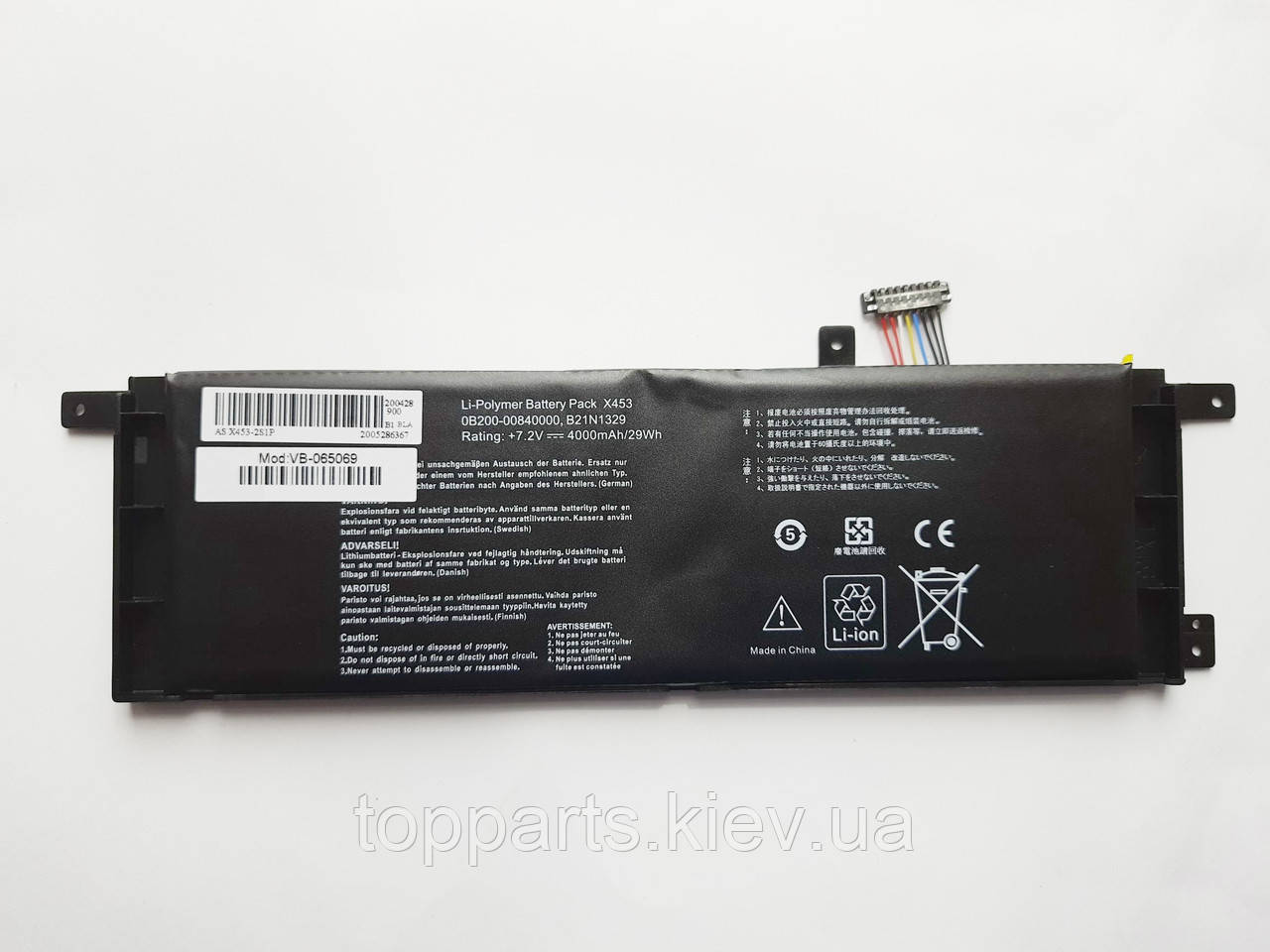 Батарея для ноутбука Asus X553 B21N1329, 4000mAh (29Wh), 2cell, 7.2V, Li-ion, чорна