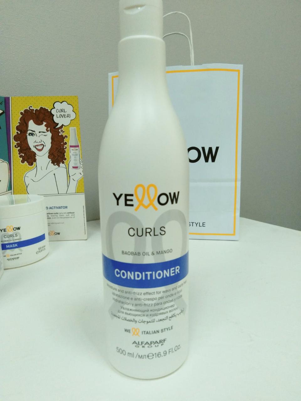 Кондиціонер для кучерявого волосся YE CURLS COMDITIONER 500 мл