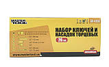 Набір ключів і насадок торцевих Mastertool CrV 1/2" 26 предметів (78-4126), фото 4
