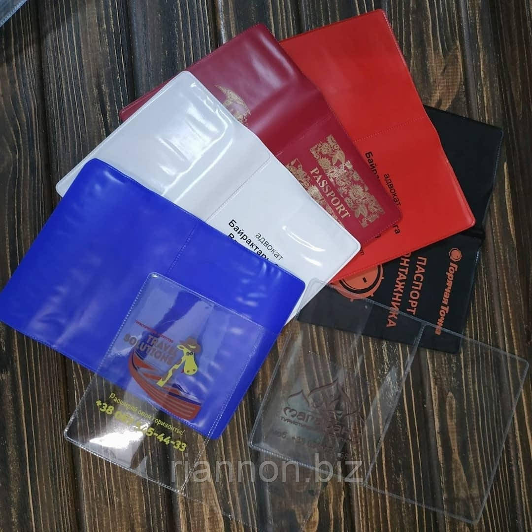 Обкладинки для документів з ПВХ плівок