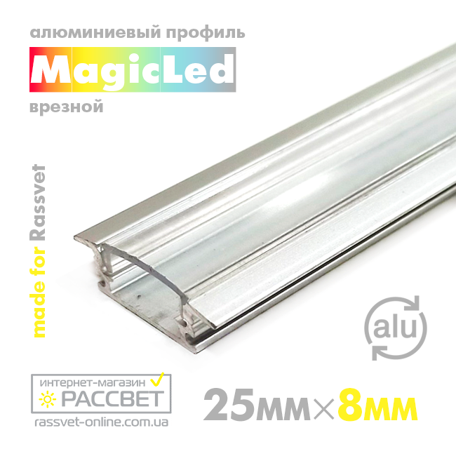 Алюмінієвий профіль MagicLed ML-01 Premium для LED стрічки врізний (прозорий розсіювач), фото 1