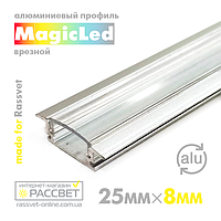 Алюминиевый профиль MagicLed ML-01 Premium для LED ленты врезной (прозрачный рассеиватель)