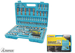 Набір інструментів 108шт Mastertool 78-7108