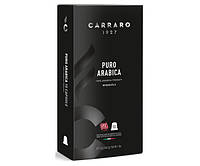 Кофе в капсулах Carraro Puro Arabica Nespresso 10 шт