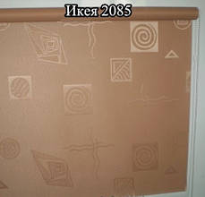 Тканинні ролети IKEA (готові)