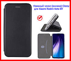 Шкіряний чохол книжка Classy для Xiaomi Redmi Note 8T, чорна чохол-книжка магнітна з візитницею