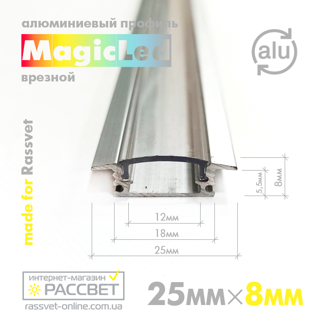 Алюминиевый профиль MagicLed ML-01 Premium для LED ленты врезной (прозрачный рассеиватель) - фото 4 - id-p278014700