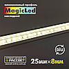 Алюмінієвий профіль MagicLed ML-01 Premium для LED стрічки врізний (прозорий розсіювач), фото 7