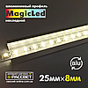 Алюмінієвий профіль MagicLed ML-01 Premium для LED стрічки врізний (прозорий розсіювач), фото 6