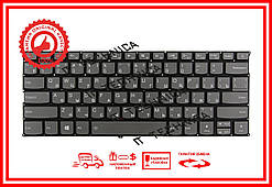 Клавіатура LENOVO IdeaPad 320-13 320S-13IKB СЕРАЯ з підсвічуванням RUUS с кнопкой включения