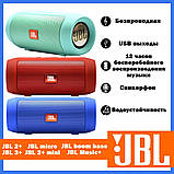Портативна акустична бездротова колонка JBL Charge 2+ mini, фото 2