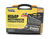 Набір ключів і насадок торцевих Mastertool 1/4" і 1/2" Cr-V 77 шт (78-5077), фото 3