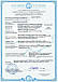 Li-ion АКБ BMS Eco Battery 48В 208 Ач (D0480208X), фото 4