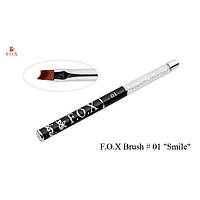 Кисть для дизайна F.O.X №1 Smile для прорисовки френча малая