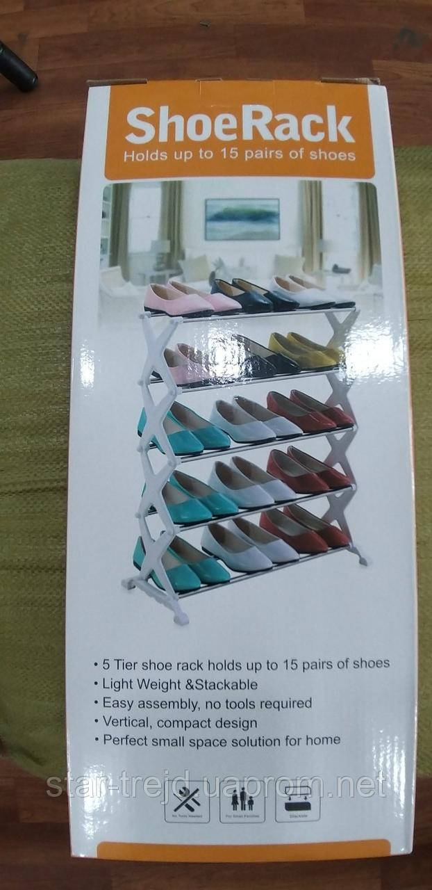 Органайзер для обуви, полка для обуви Amazing shoe rack на 15 пар ОПТ - фото 2 - id-p107020028