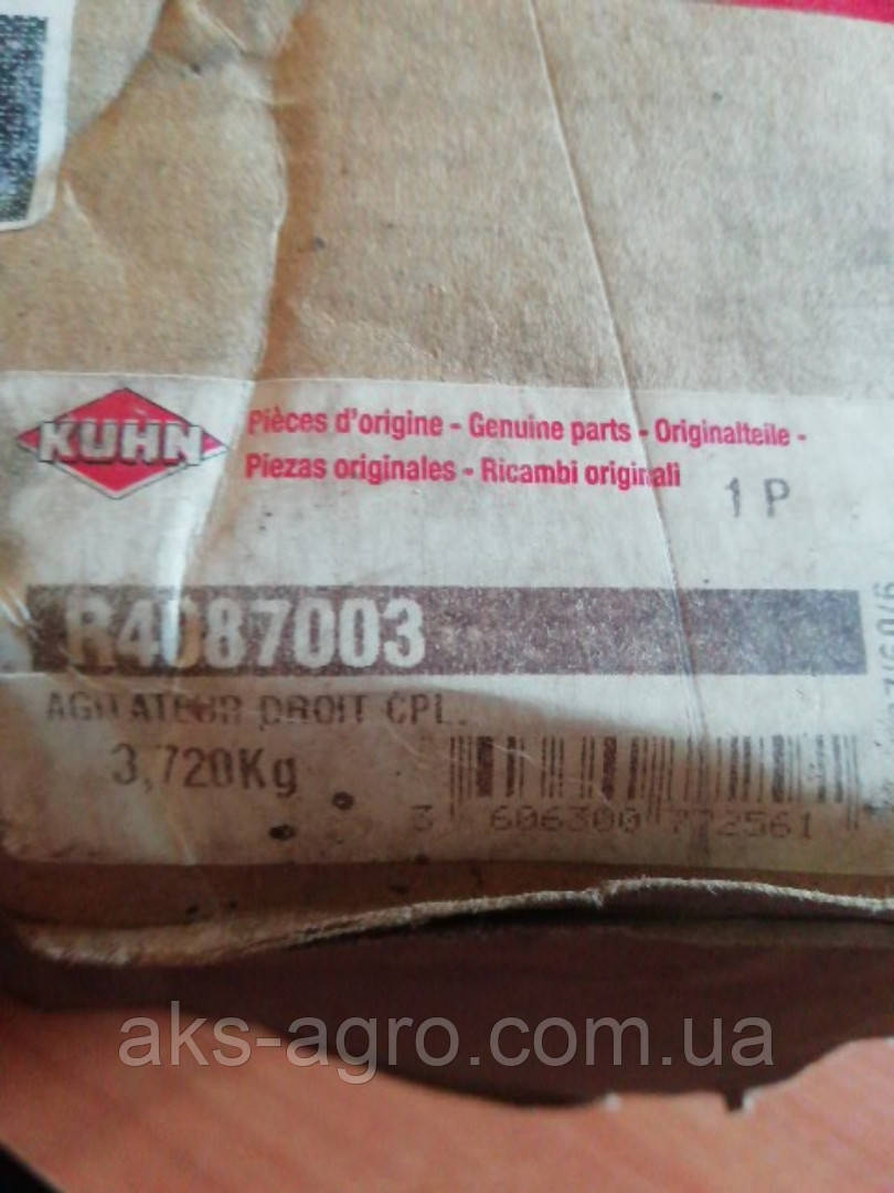 R4087003 Рушник права Rauch 4087003