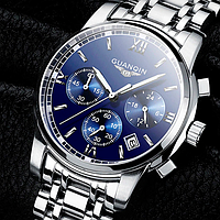 Мужские часы классические кварцевые Guanquin Liberty Blue 8802