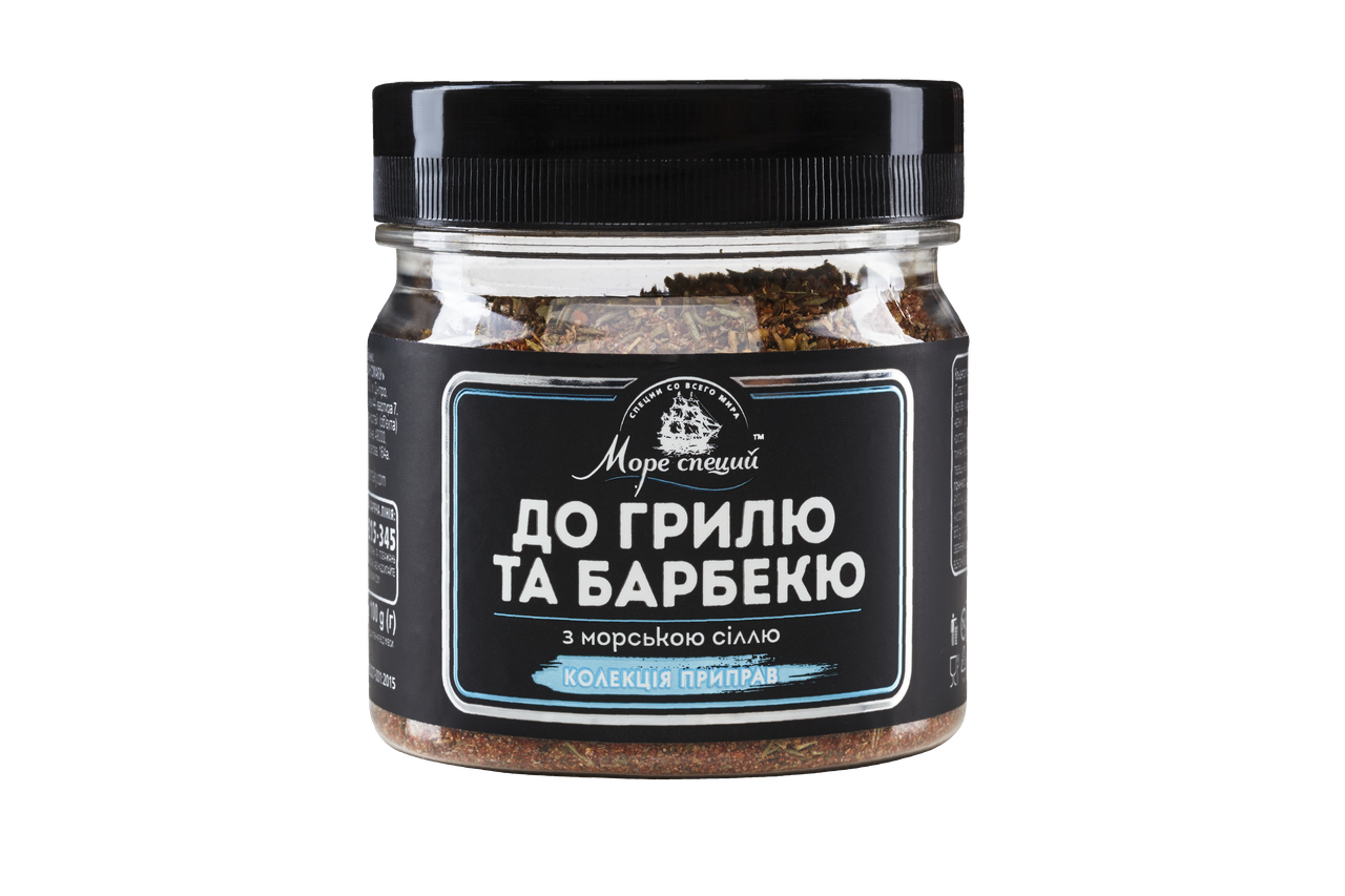 Приправа для гриля і барбекю 100 г., баночка п/е