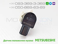 Датчик положення кузова Mitsubishi Lancer X передній 8651A045 8651A095 8651A055 (AFS sensor)