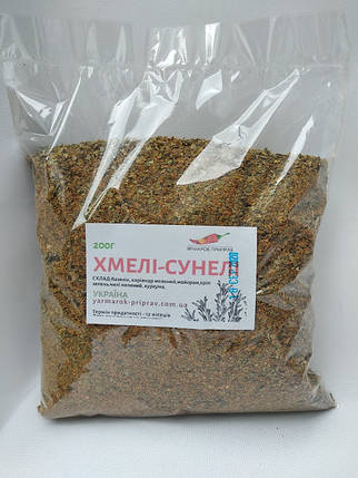 Хмелі-сунелі, 200 г, фото 1