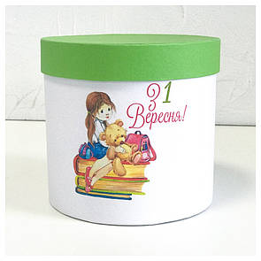 Коробка "З 1 вересня " 11*10 см