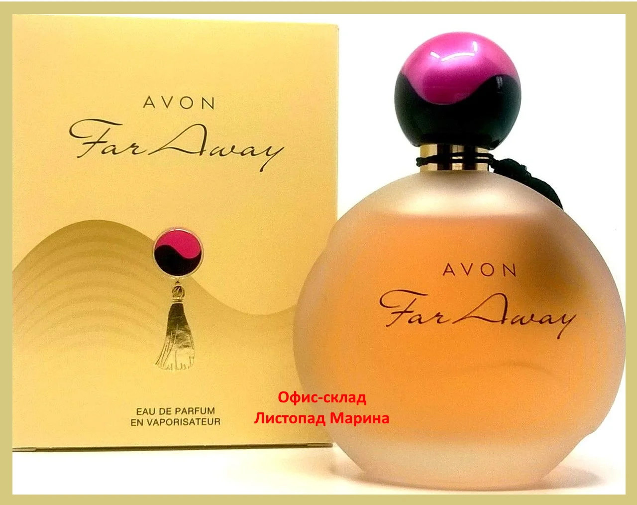 AVON ПАРФУМОВАНА ВОДА 50 МЛ FAR AWAY ДЛЯ НЕЇ