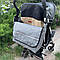 Сумка для коляски універсальна (Omali сірий меланж), фото 4