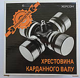 Хрестовина кардана 27 * 92 (хрестовина карданного валу 27 на 92), фото 6