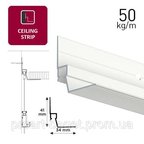 Купить Ceiling Strip профиль белый к армстронг, цена 1558 ₴ — Prom.ua ...