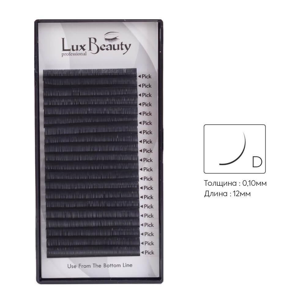 Вії вигин D 0.10 (20 рядів: 12мм) LUX BEAUTY