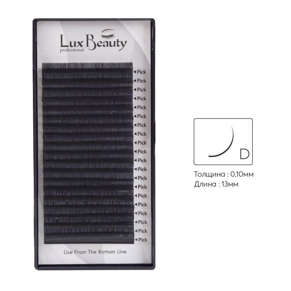 Вії вигин D 0.10 (20 рядів: 13мм) LUX BEAUTY