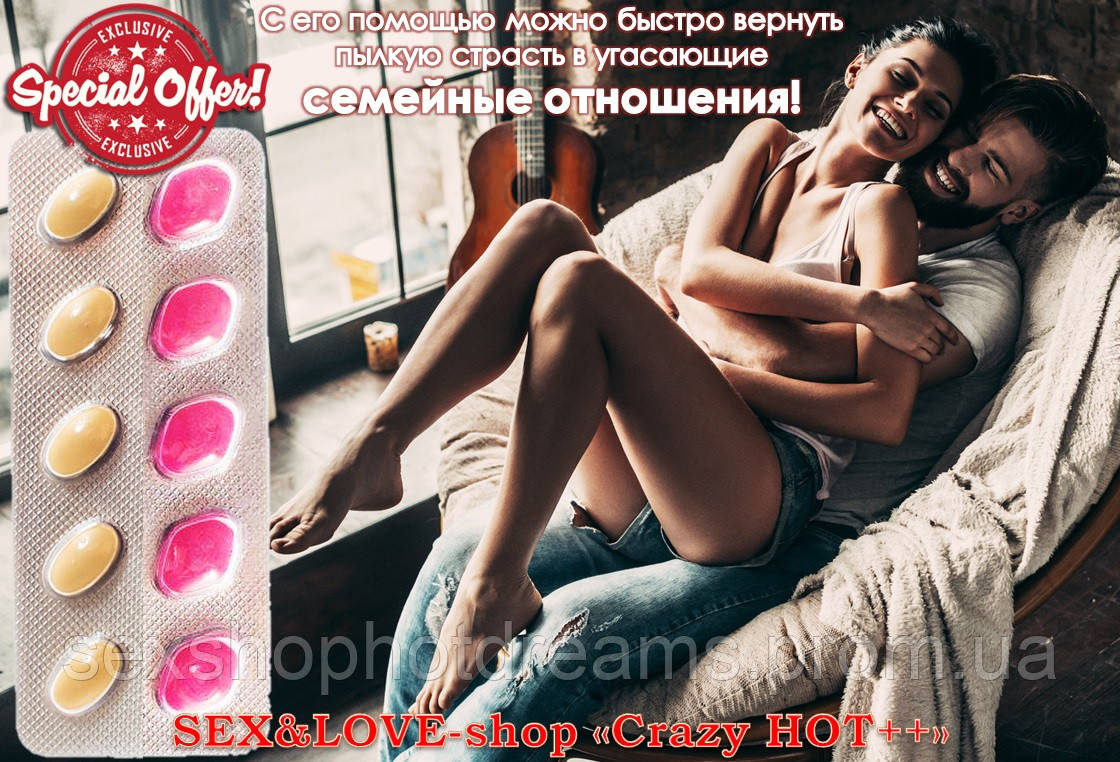 Самий потужний набір збудників для двох «My family» 5+5+2 шт. подарунок, фото 1