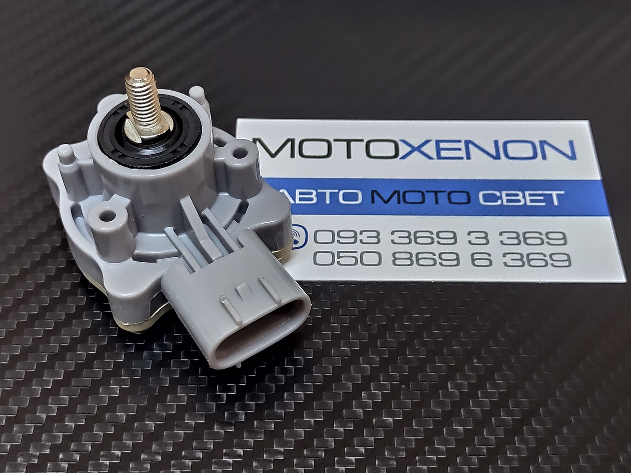 Датчик положення кузова Lexus RX300 RX330 RX350 RX400h задній лівий 8940848010, 89408-48010 дорожнього просвіту