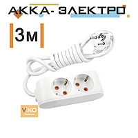 Удлинитель на 2 гнезда с заземлением - 3 метра Viko 90114203