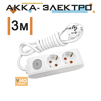 Удлинитель на 2 гнезда с заземлением с кнопкой - 3 метра Viko 90118203