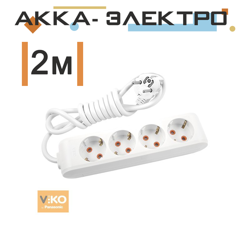 Подовжувач на 4 гнізда з заземленням - 2 метри Viko 90114402