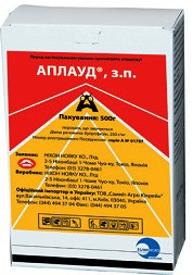 Аплауду 0,5 кг