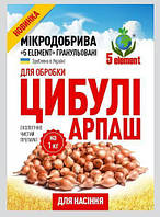 Мікродобрива: Добриво для оброблення насіння цибулі Арпаш