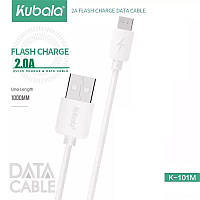 Кабель 1м USB - micro USB для зарядки. Cubala