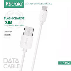 Кабель 1м USB - micro USB для заряджання. Cubala