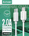 Кабель 1м USB - micro USB для заряджання. Cubala, фото 3