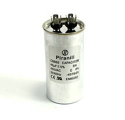 Конденсатор CBB65 45 мкФ 450 V, металевий