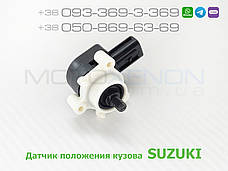 Датчик положення кузова Suzuki Grand Vitara передній 3864065J00, 38640-65J00 рівня нахилу світла фар (AFS), фото 2