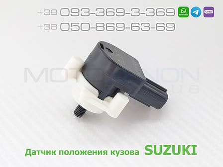 Датчик положення кузова Suzuki Grand Vitara передній 3864065J00, 38640-65J00 рівня нахилу світла фар (AFS), фото 1
