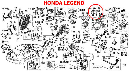 Передня тяга датчика положення кузова Honda Legend 33136SJA003, 33136-SJA-003 тяжка коректора фар AFS, фото 3